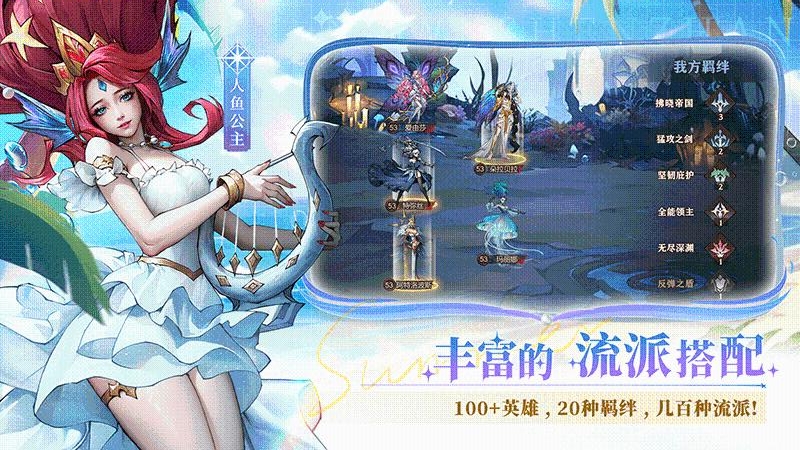 女武神战纪九游版