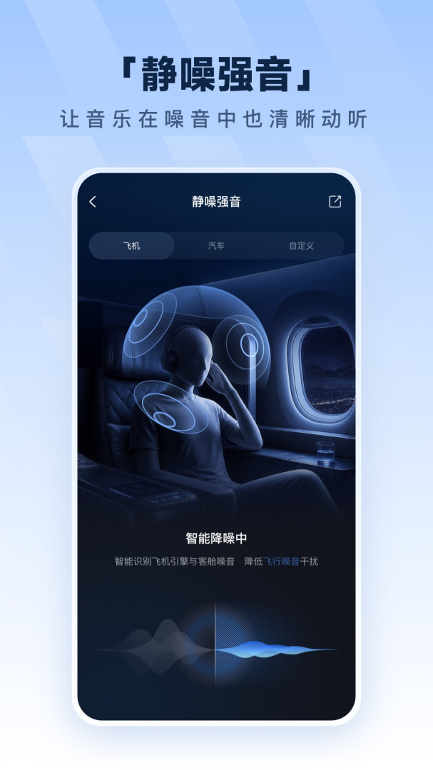 酷狗音乐驾驶版
