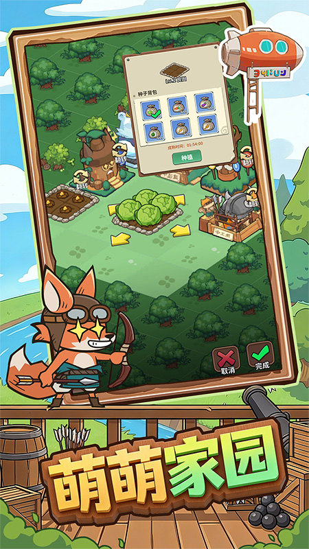 五芒星战记九游版