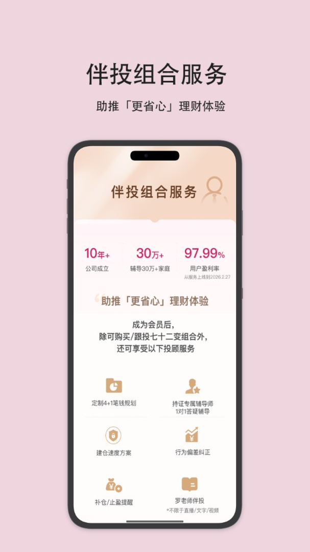 助推