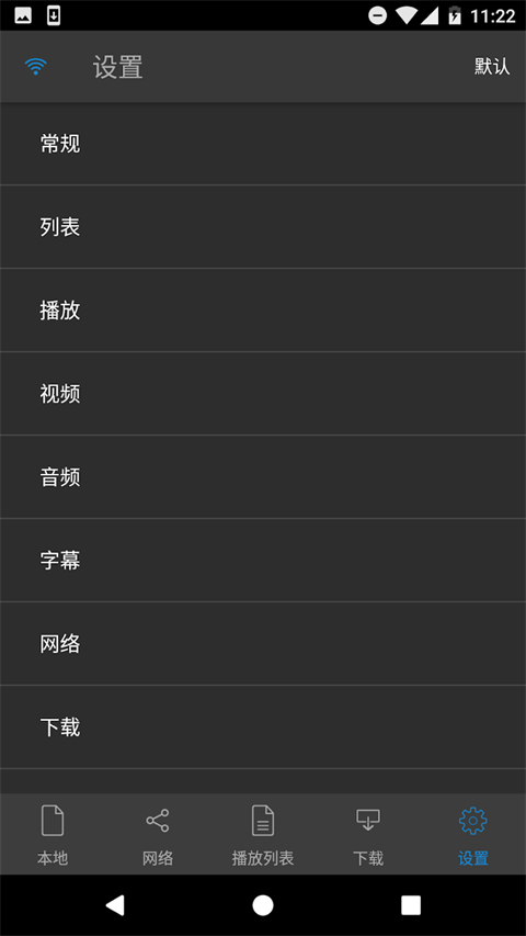 nPlayer官方版