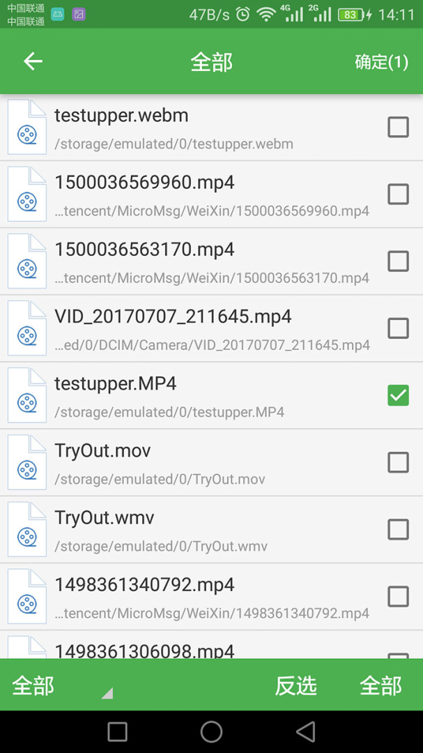 批量视频转换器app