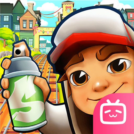 地铁跑酷bilibili版