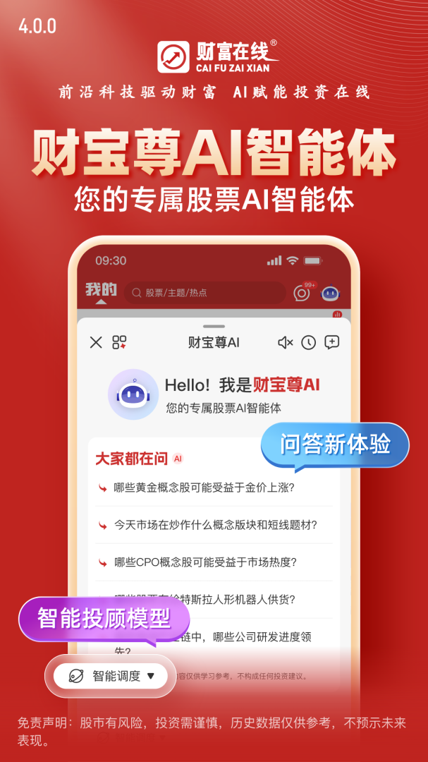 德讯证顾