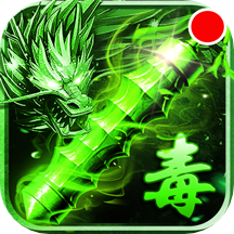 霸刀传奇小米版