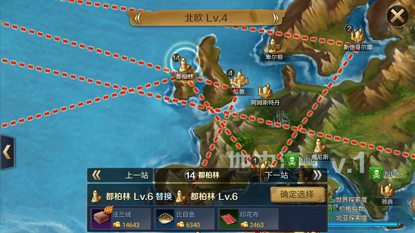 航海与家园0.1折版