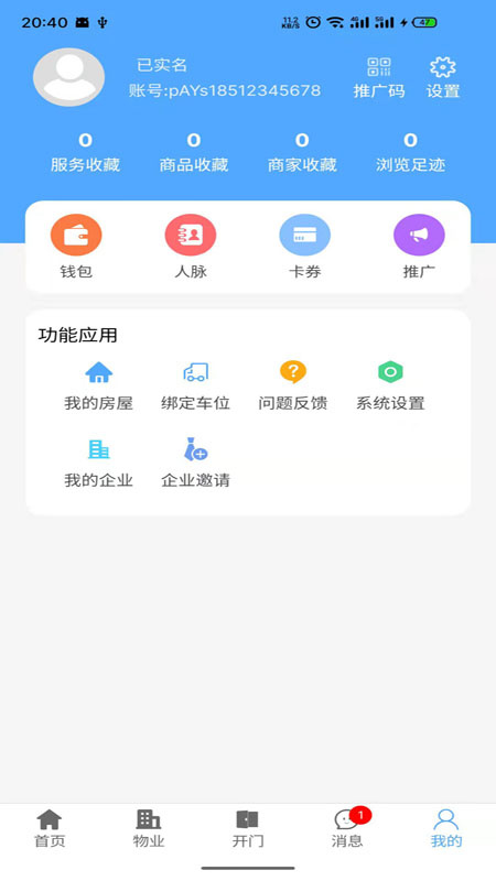 好生活