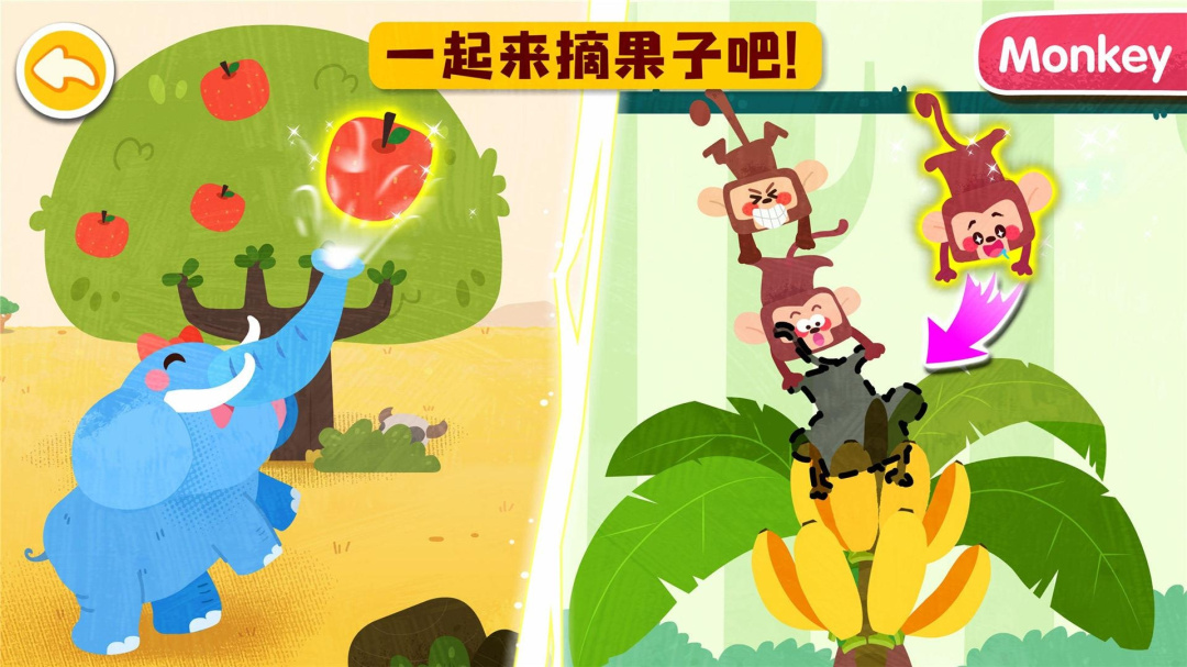 宝宝动物启蒙书