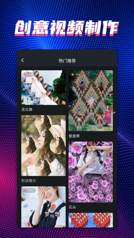甜拍官方版