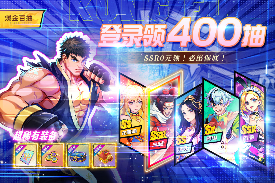 猎码计划九游版