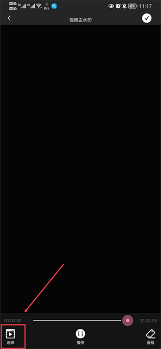 小道木鱼官方版