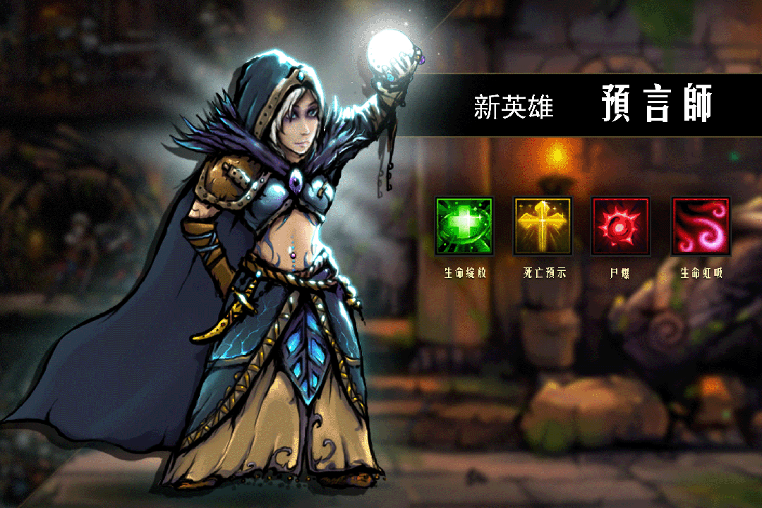 地牢求生九游版