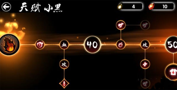 忍者必须死3华为版