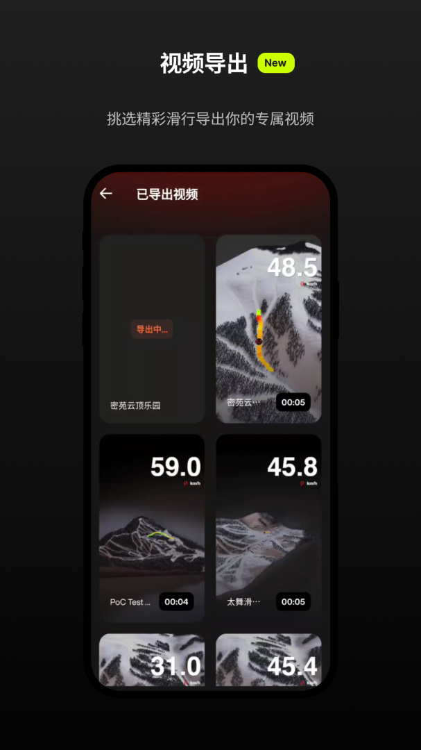 滚兽官方版app