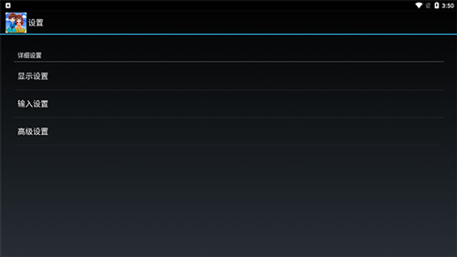 冒泡社区旧版app