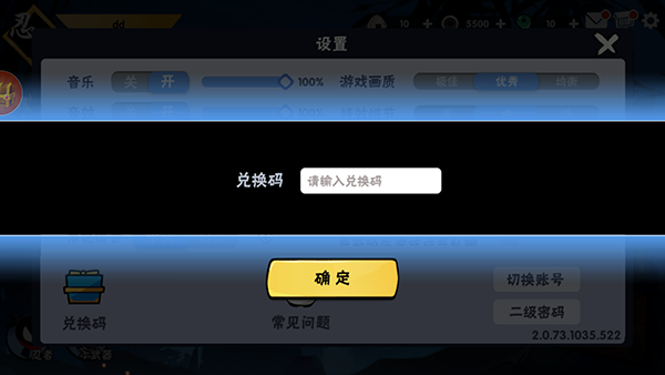 忍者必须死3小米渠道服