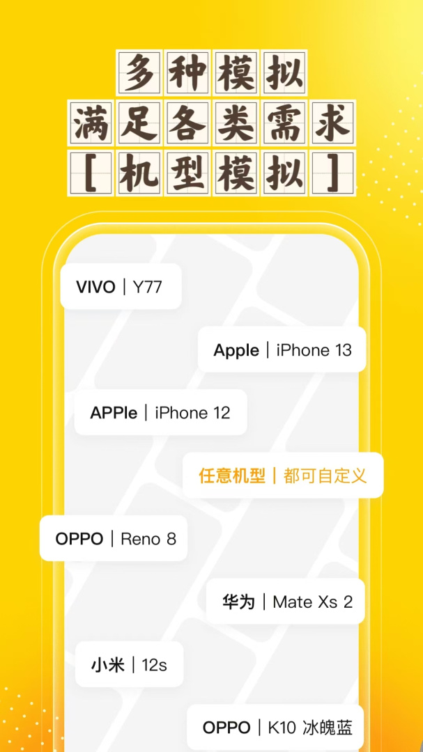 分身空间app