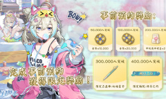 《天月麻雀》事前预约开跑 日配声优阵容抢先公开！