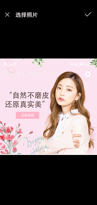 碎屏恶作剧官方版