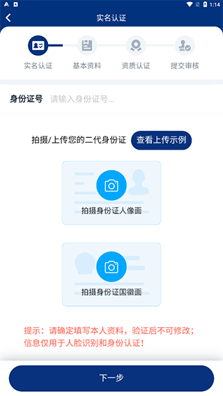 蓝卡医生端最新版