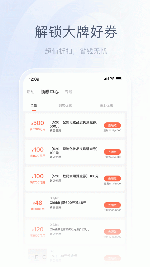 一点万象