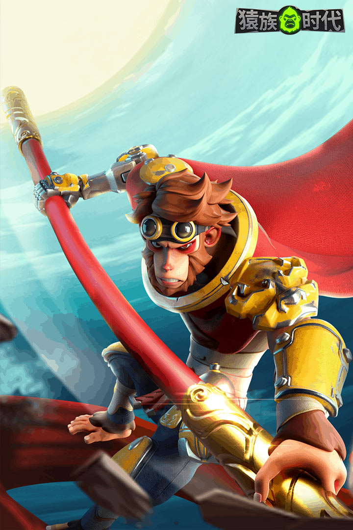 猿族时代华为版