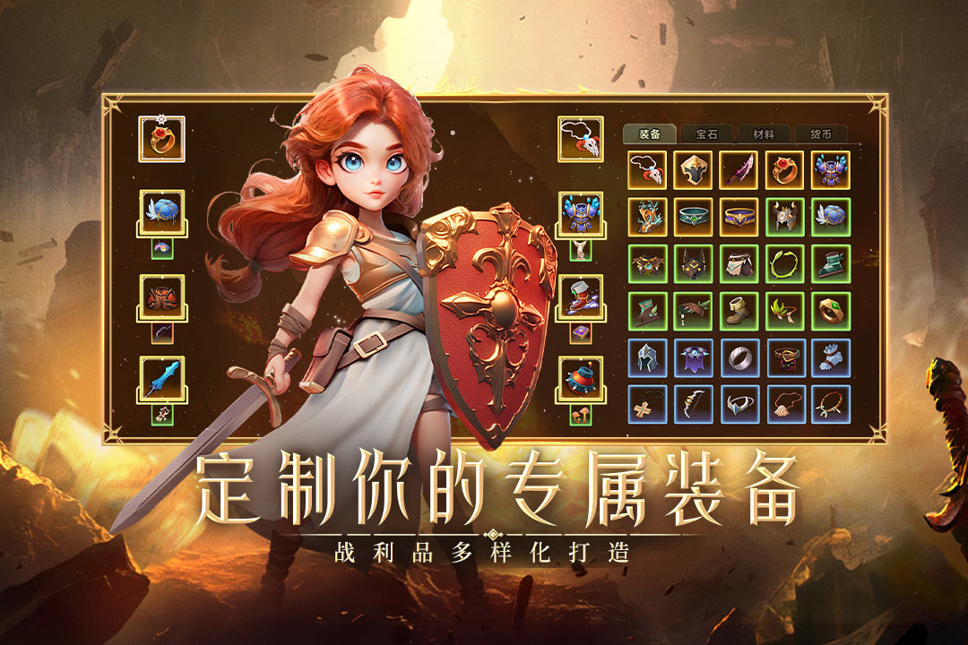 酋长你别跑九游版