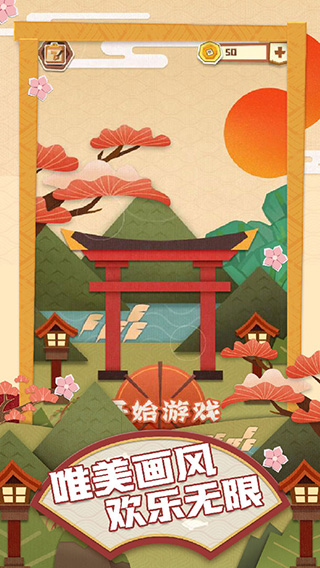 梦纸的谜境官方版