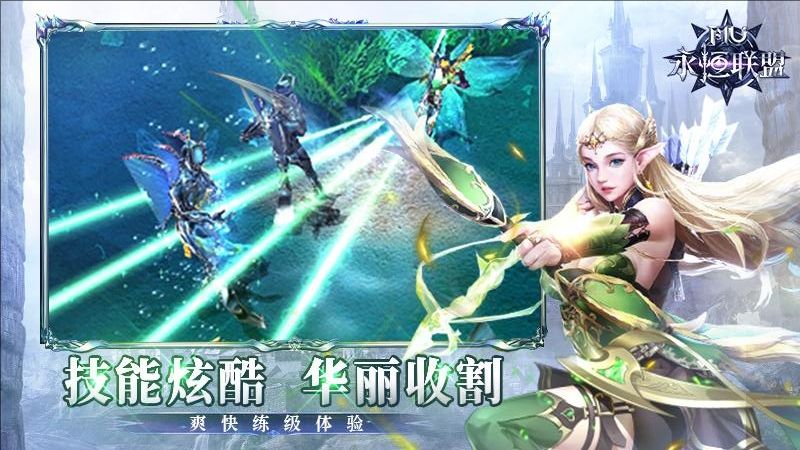 永恒联盟小米版