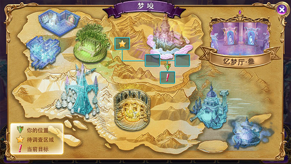 叶罗丽时辰砂官服