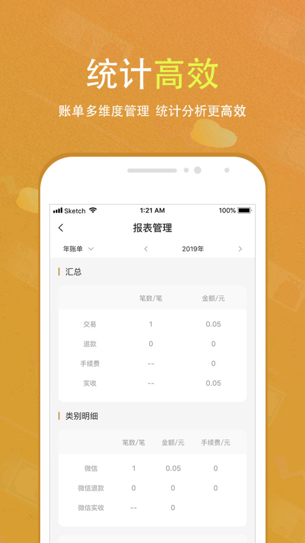 会生活官方版app
