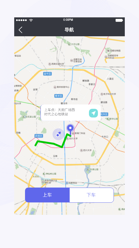 天府行司机app