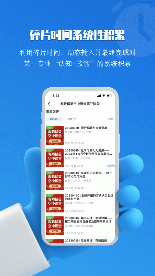 TOP论坛