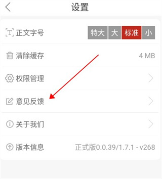 莱州融媒app最新版