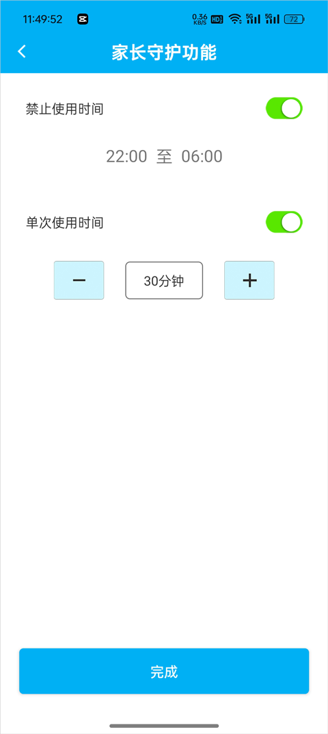 麦咭tv最新正版