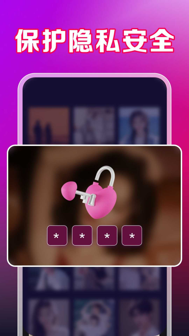 全能视频播放器