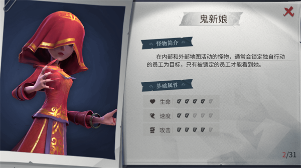 超自然行动组官方正版