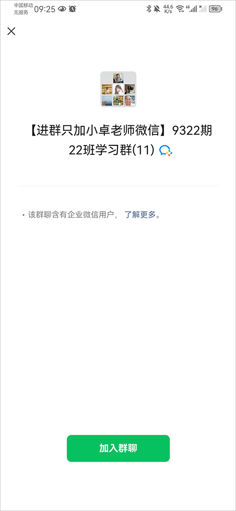 启牛学堂app最新版本