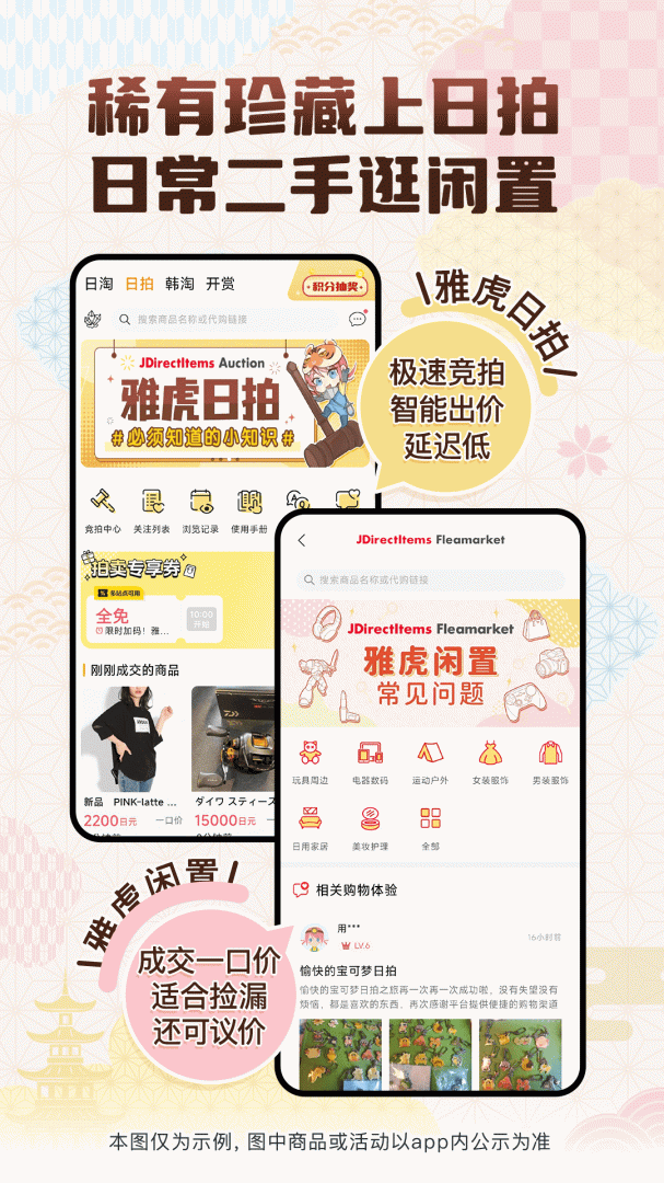 挖煤姬最新app