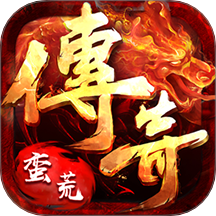 蛮荒幻想九游版