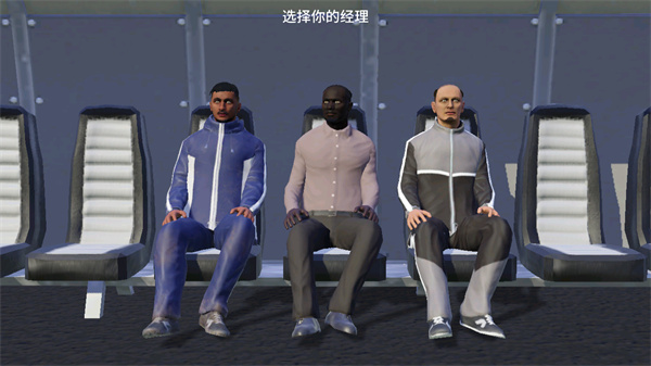 梦幻足球联盟2026官方版