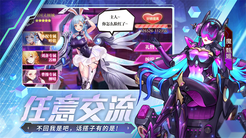 远征将士小米版