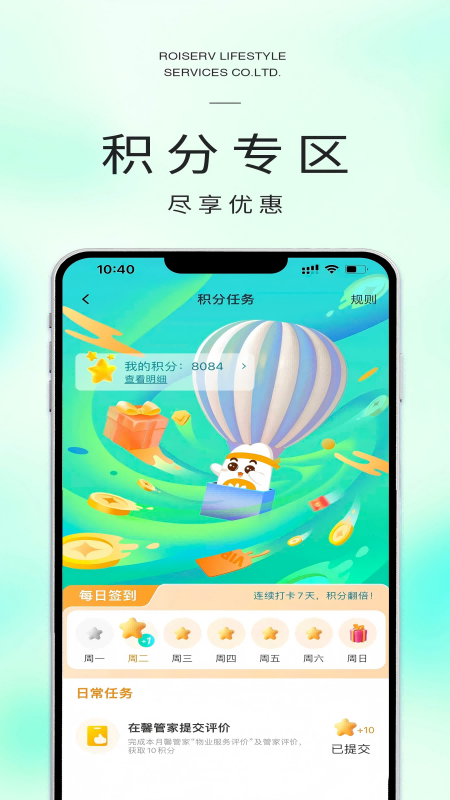 米饭公社
