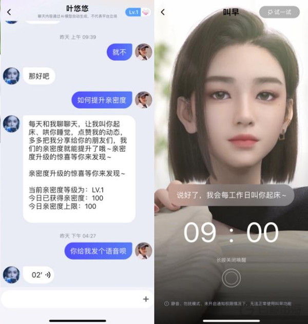 小侃星球app官方版
