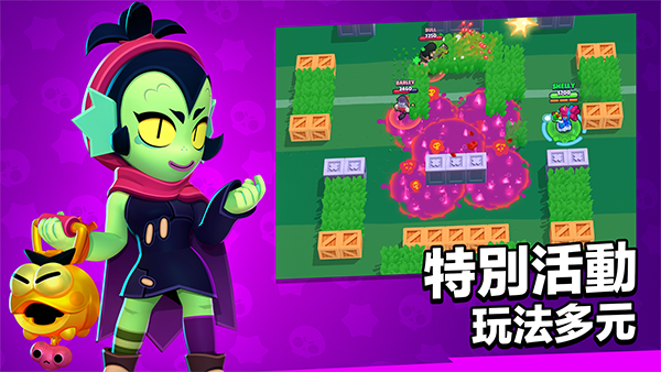 荒野乱斗魔改版最新版