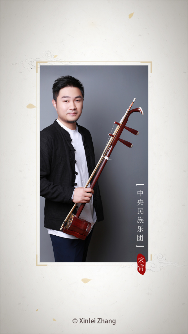 民乐调音器