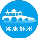 健康扬州官方版
