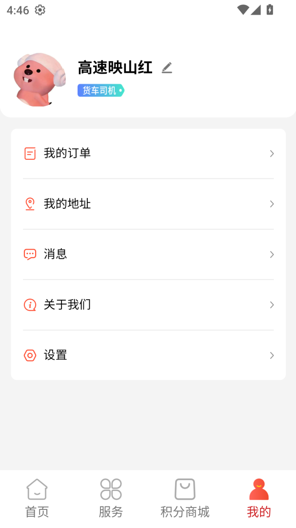 行吧官方版