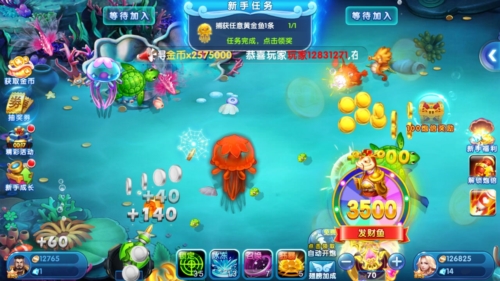 电玩捕鱼2途游版