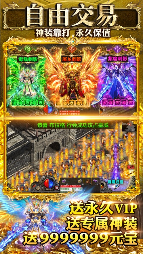 幻刃录（GM免充科技）